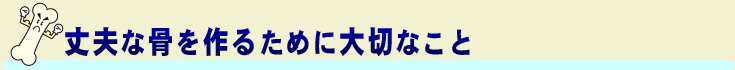 ��v�ȍ�����邽�߂ɑ�؂Ȃ���
